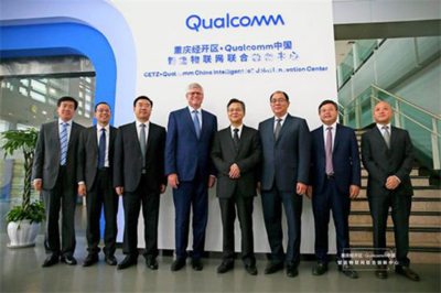 高通IoT技術(shù)賦能9000余家企業(yè)，重慶軟硬件產(chǎn)業(yè)如何擁抱5G萬物互聯(lián)時(shí)代？