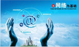 上海網絡文化經營許可證辦理全攻略 流程、條件與注意事項